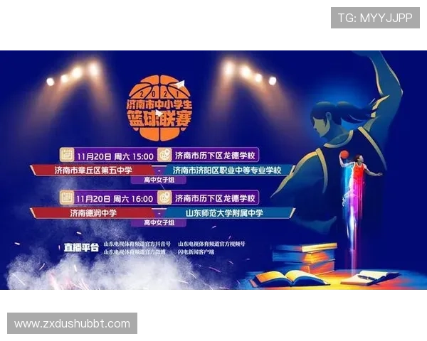 临沂青少年体育联赛时间（2021临沂市体育联赛）sports